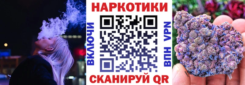 Хочу наркоту Элиста Конопля  Амфетамин  ГАШИШ  Мефедрон 
