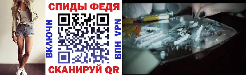 АМФ Premium  Элиста 