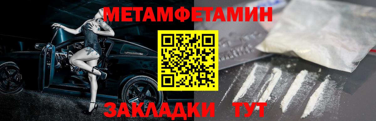 АМФЕТАМИН VHQ Элиста