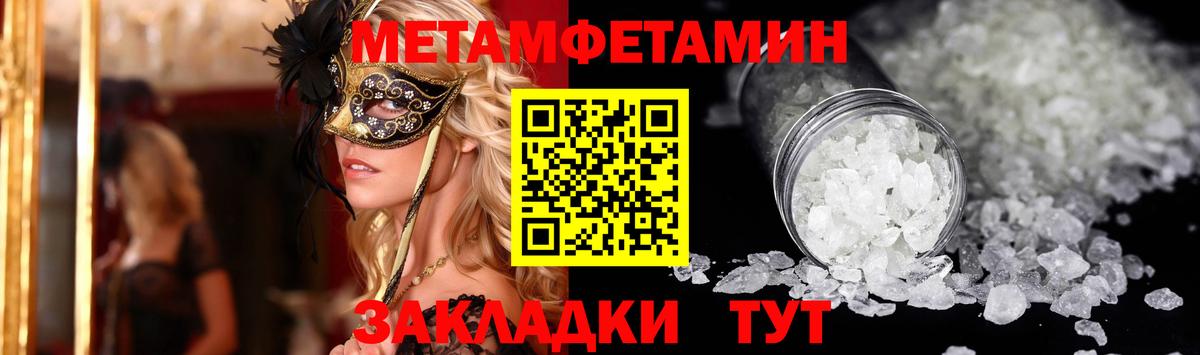 АМФ  АМФЕТАМИН 98%  Вход с VPN  Элиста 