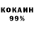 Амфетамин 97% Adomas Z.