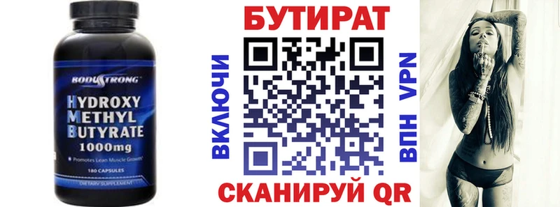 ссылка на мегу   Элиста  Бутират GHB 