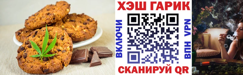 МЕГА маркетплейс  Элиста  Canna-Cookies конопля  закладка 