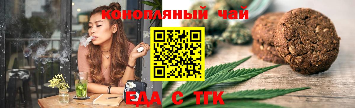 Элиста  Canna-Cookies марихуана  Вход с VPN 