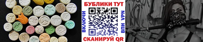 сколько стоит  гидра как зайти  ЭКСТАЗИ круглые  Элиста 