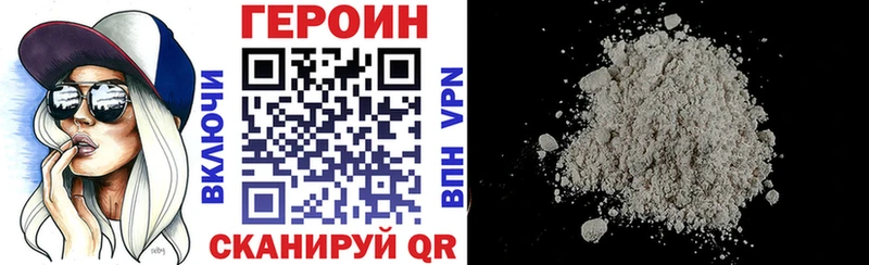 ГЕРОИН афганец  KRAKEN онион  Элиста  купить наркоту 