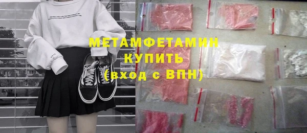 синтетический гашиш Краснослободск