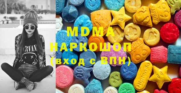 mdma Каменка