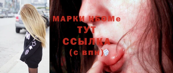 мефедрон мука Михайлов