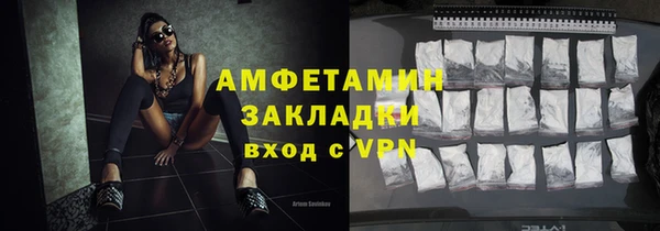 мефедрон мука Каменногорск