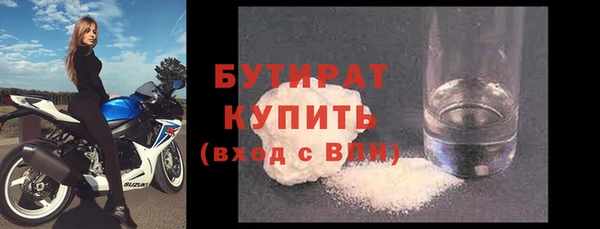 мефедрон мука Каменногорск