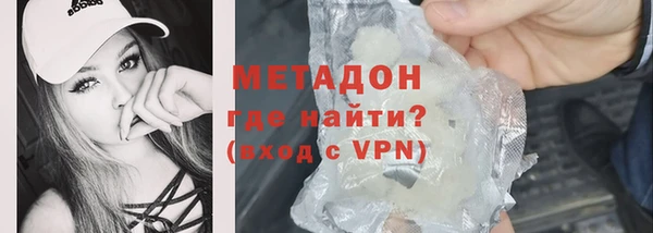 мефедрон мука Каменногорск