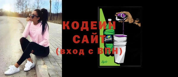 mdma Каменка