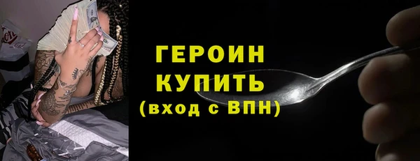 молекула духа Михайловка