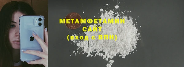 mdma Каменка