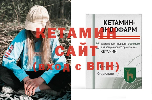 мефедрон мука Каменногорск