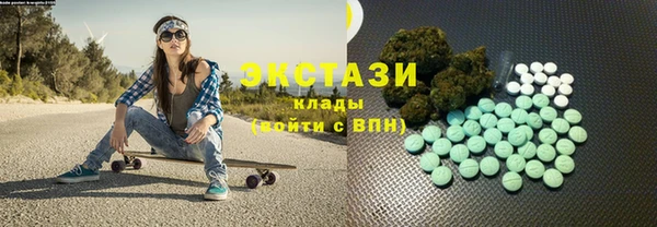 кокаин премиум Магас