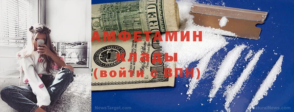 mdma Каменка
