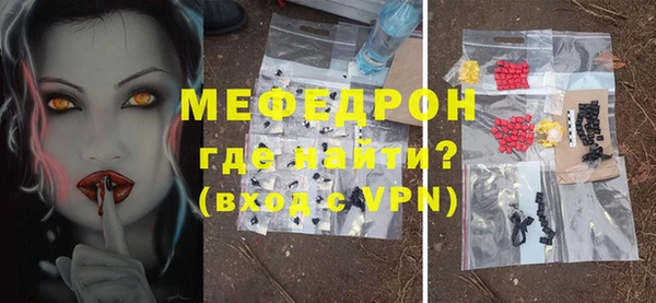 мефедрон мука Каменногорск