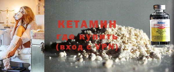 мефедрон мука Каменногорск