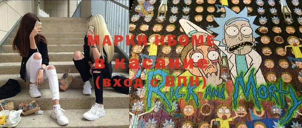 мефедрон мука Каменногорск