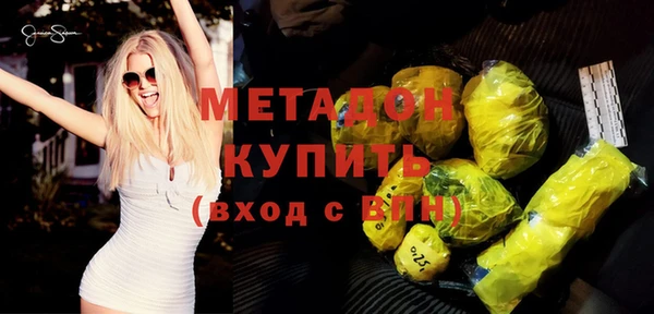 мефедрон мука Каменногорск