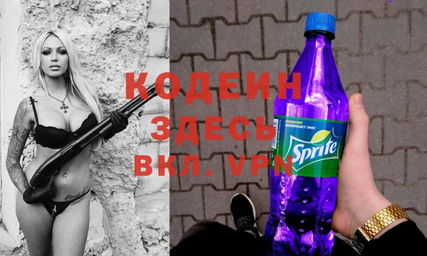 мефедрон мука Каменногорск