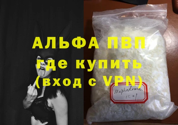mdma Каменка