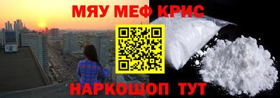 наркотики Малгобек