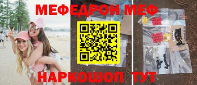 герыч Малоярославец