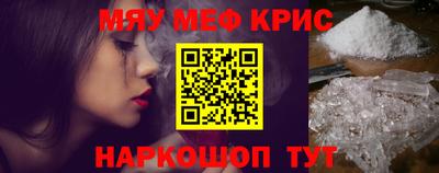 наркотики Малгобек