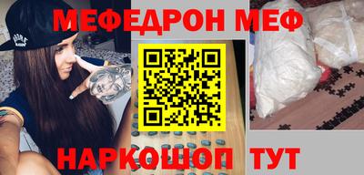 наркотики Малгобек