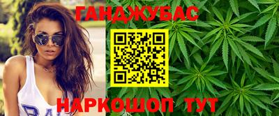 наркотики Малгобек