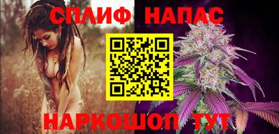 наркотики Малгобек