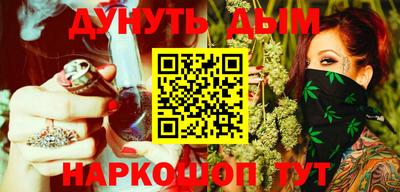 наркотики Малгобек