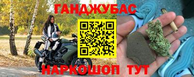 героин Мариинск