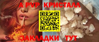 наркотики Малгобек