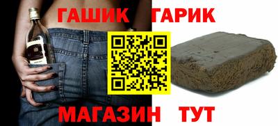 герыч Малоярославец