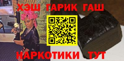 наркотики Малгобек