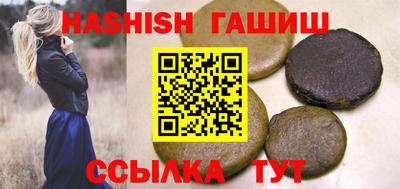 наркотики Малгобек