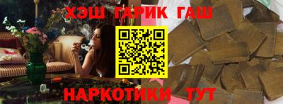 наркотики Малгобек