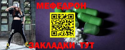 наркотики Малгобек