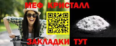 наркотики Малгобек