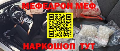 героин Мариинск