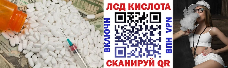 ЛСД экстази кислота  блэк спрут зеркало  Элиста 