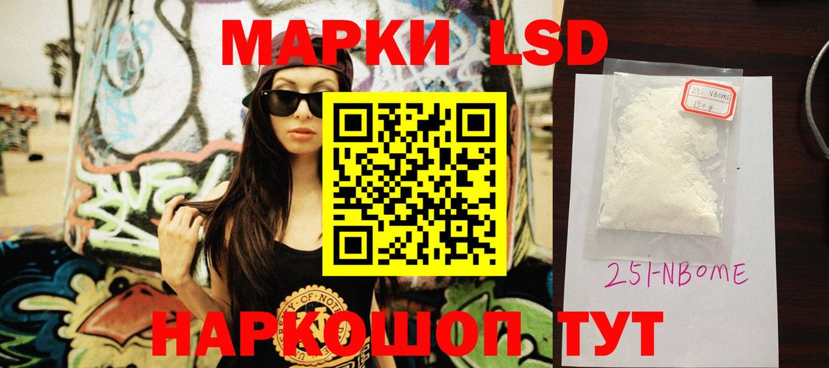 ЛСД экстази кислота  LSD-25 экстази кислота  Вход с VPN  Элиста 