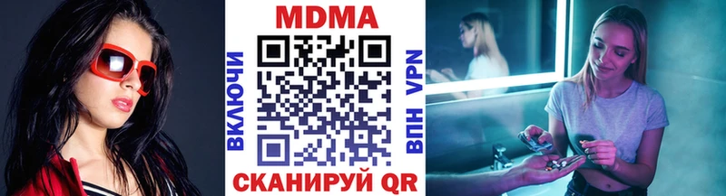 МДМА VHQ darknet Telegram Элиста продажа наркотиков