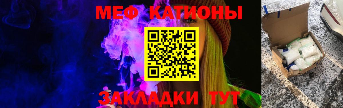 Мефедрон  Меф мука  Вход с VPN  Элиста  Мефедрон мука 