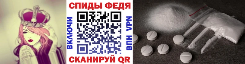 Первитин Methamphetamine закладка Элиста