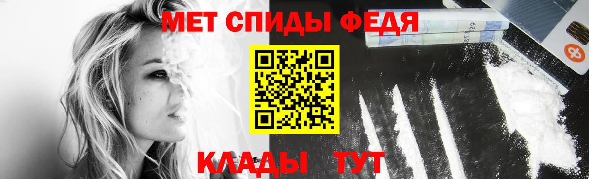 МЕТАМФЕТАМИН винт Элиста